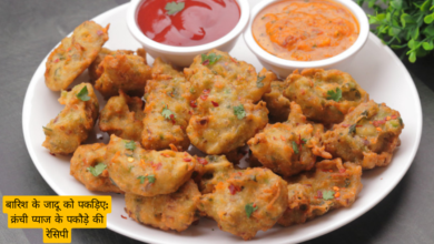 Crispy Onion Pakoras: The Perfect Snack for Any Occasion!